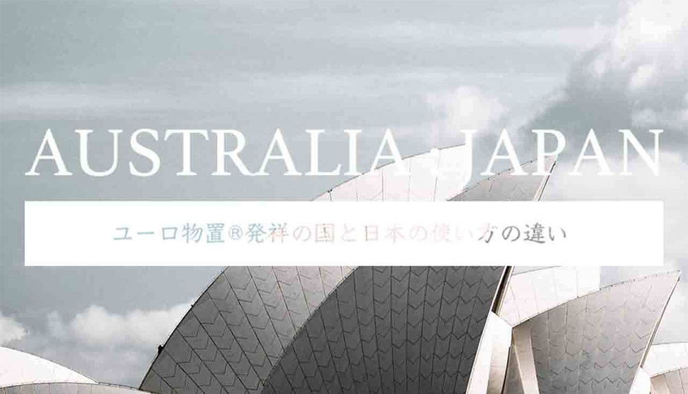 おしゃれな物置