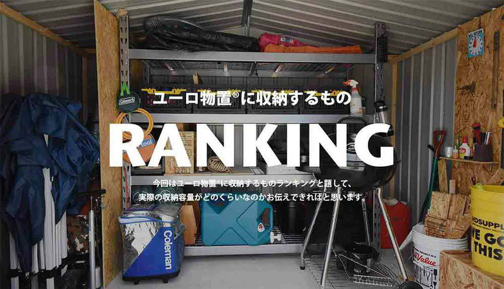 おしゃれな物置