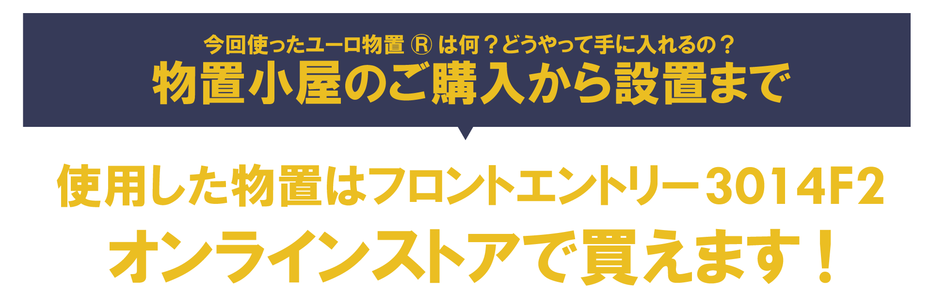 ロゴ